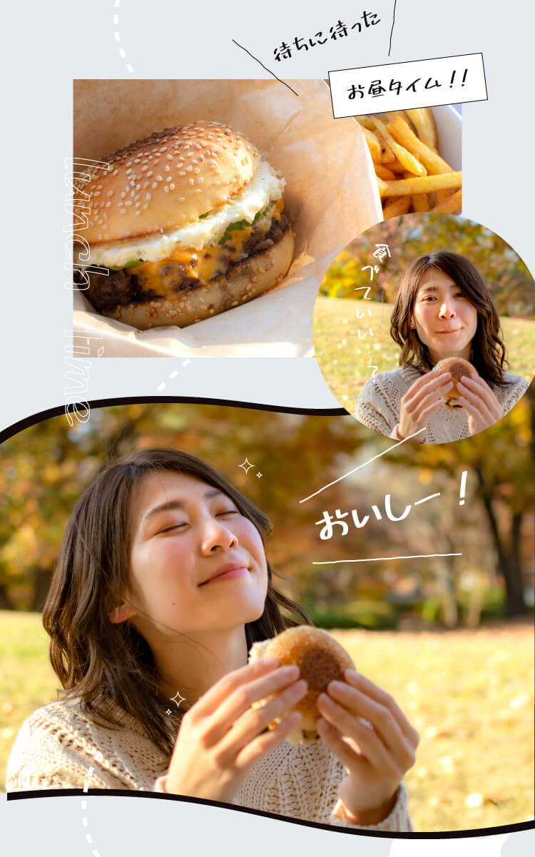 総合運動公園でハンバーガーを食べる