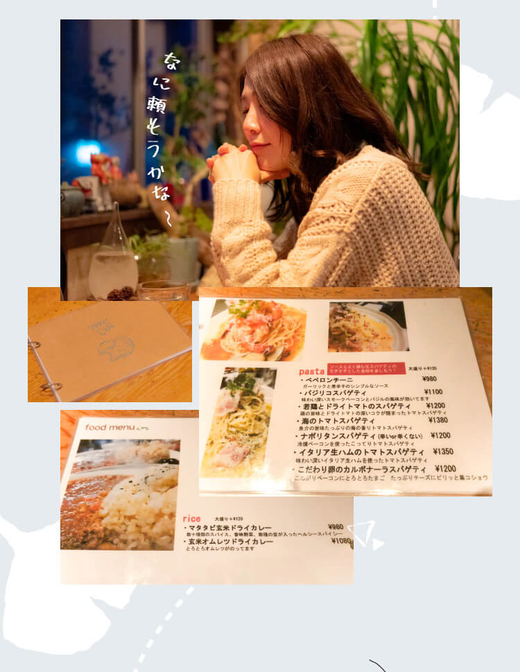 マタタビcafeで何食べようかな