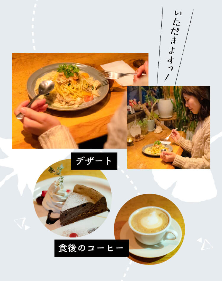 いただきます♪ デザートも食後のコーヒーも美味しい