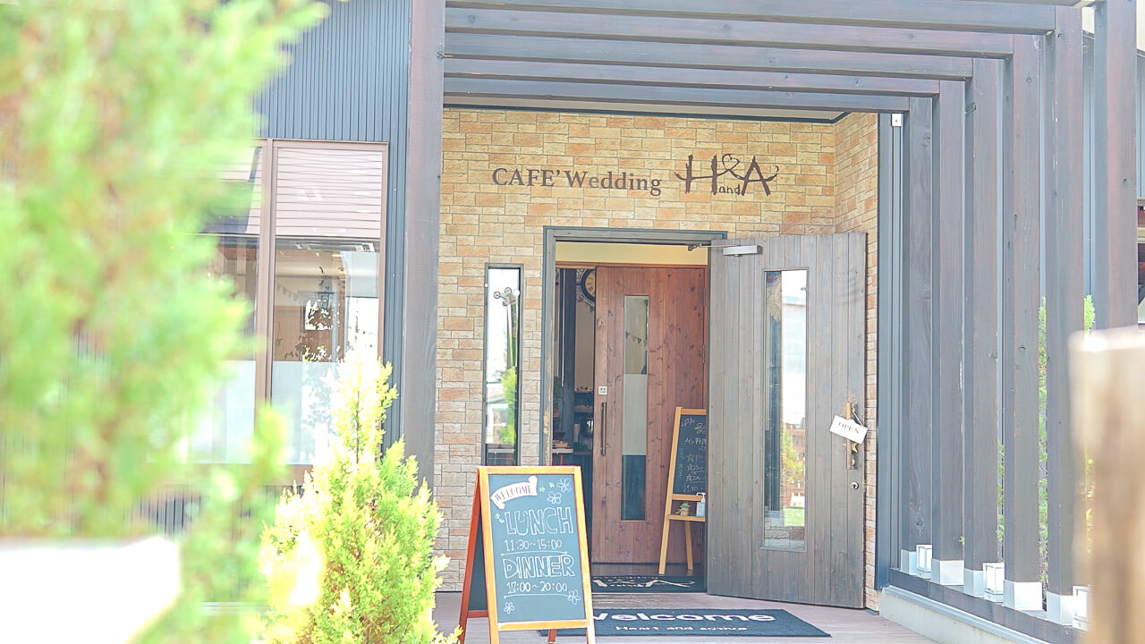 H&A CAFE Wedding 南栄町店の入口