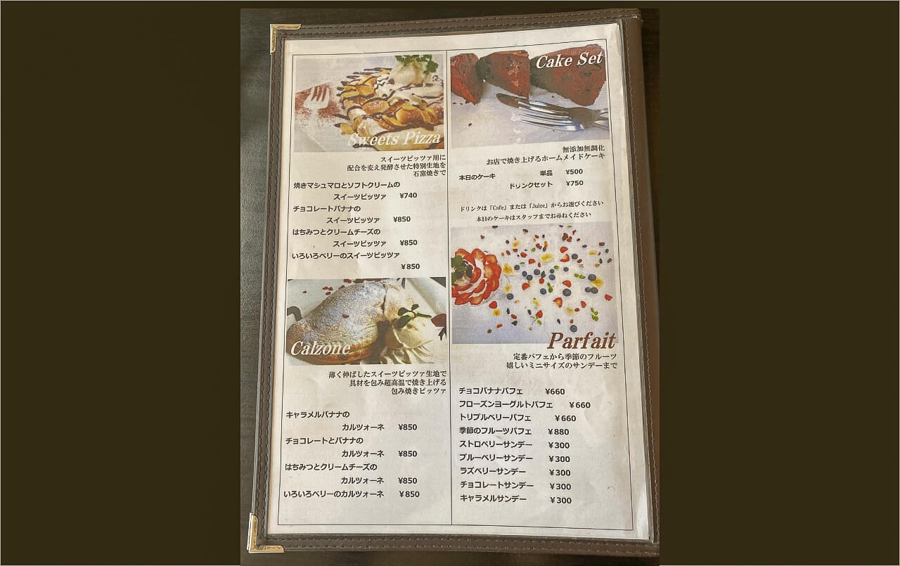H&A CAFE Wedding 南栄町店のスイーツメニュー