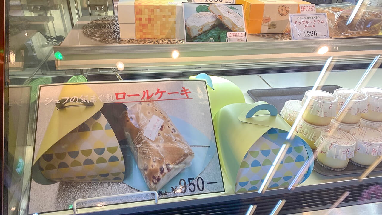 菓子処 菊屋のシェフの気まぐれロールケーキ